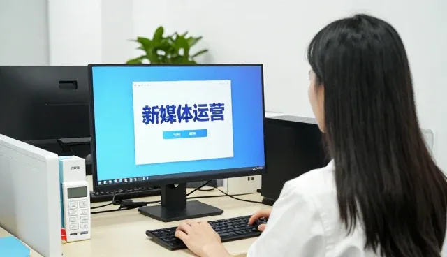 新媒体运营平台选型中的性能与适用条件考量